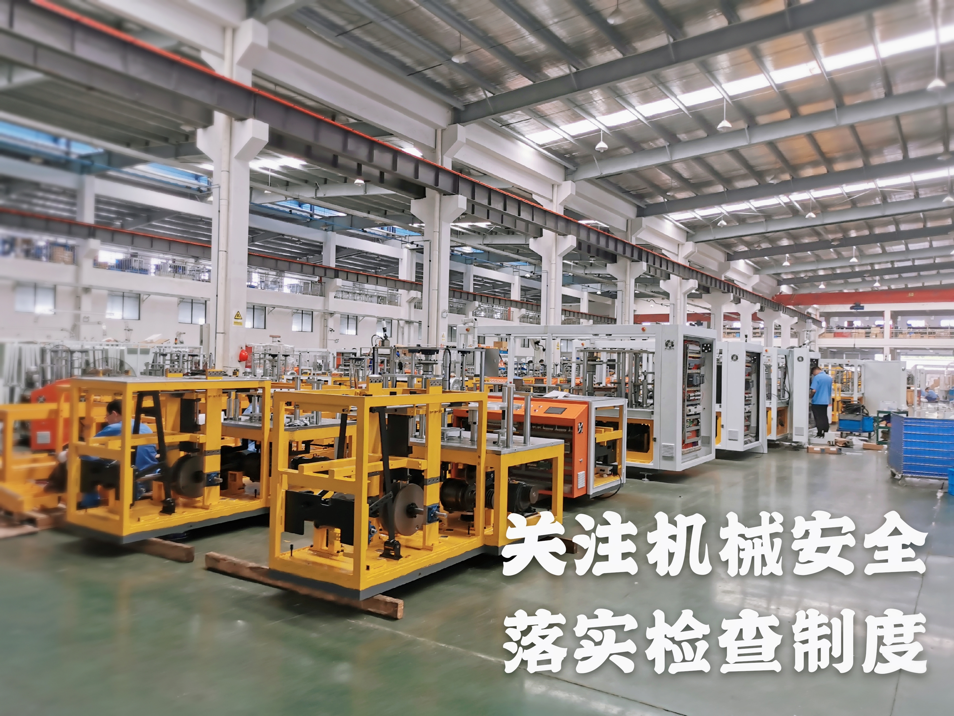 機(jī)械傷害好可怕，事故預(yù)防在重視！