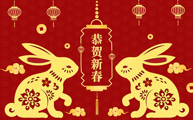 新發(fā)現(xiàn)機械 | 2023春節(jié)假期通知，請您查收！