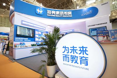 海亮素質教育重磅亮相2023CCE中國素質教育博覽會，引爆行業思潮！
