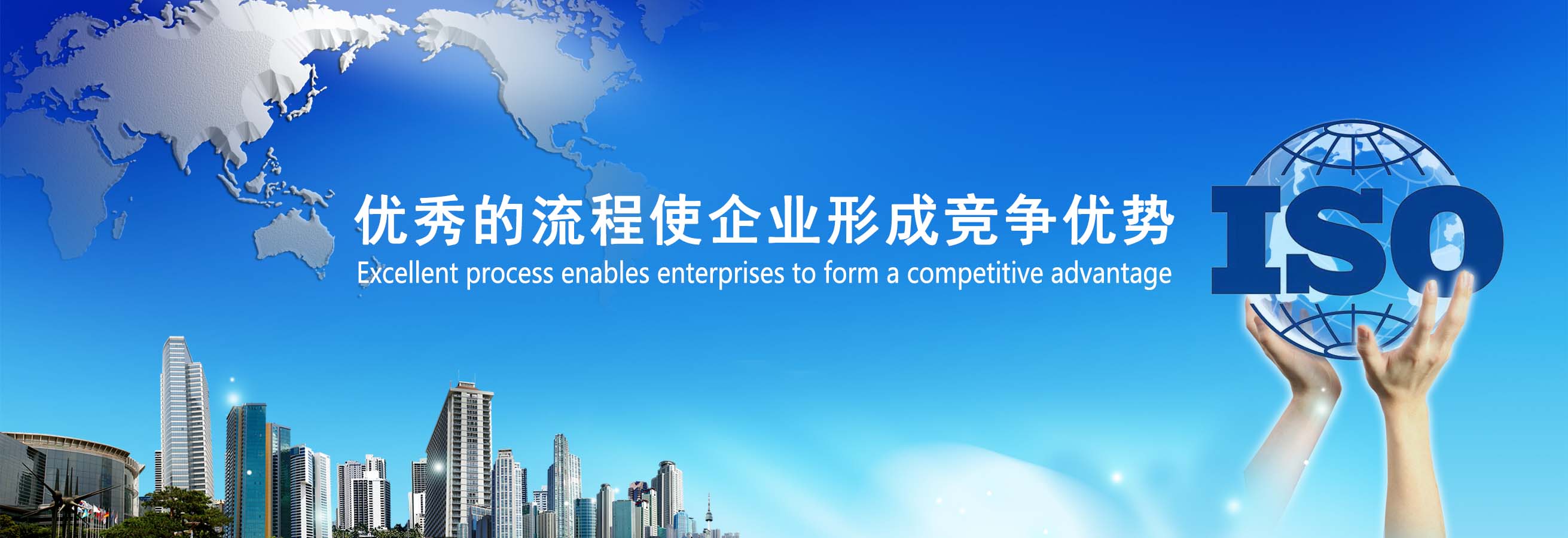 世紀縱橫管理咨詢集團 引領企業變革，鑄就卓越管理